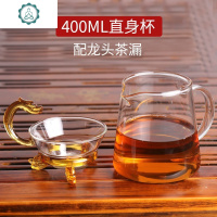 厚方形公杯滤套装茶具玻璃公道茶x器耐热茶漏杯分杯带过功夫加配 封后 直公杯400+龙头茶漏