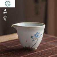 汝窑公道杯陶瓷茶海功夫茶具配件装茶分茶器公平杯茶漏杯茶漏套装 封后 仿古公道杯—鱼戏莲叶