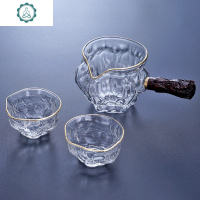 锤纹耐热玻璃公道杯核桃纹加厚水波纹公杯大号分茶器茶海茶道 封后 核桃公杯+核桃品杯2茶具