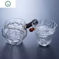 锤纹耐热玻璃公道杯核桃纹加厚水波纹公杯大号分茶器茶海茶道 封后 核桃公杯+核桃茶漏茶具
