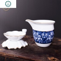 青花瓷公道杯陶瓷功夫茶具茶海大号分茶器茶漏茶叶过滤套组滤茶器 封后 锦上添花怡尚海+荷香过滤网架