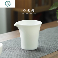 羊脂玉白瓷公道杯茶海陶瓷功夫茶具分茶器酸枝侧把家用公杯 封后 撇口手抓茶海[190]