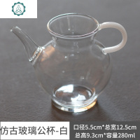 耐热玻璃公道杯多色分茶器大号家用匀杯功夫茶具茶道零配件 封后 仿古玻璃公杯-白