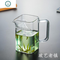 玻璃带把绿茶杯带网茶杯月牙杯带网分茶器方形公道杯茶海 封后 280单杯