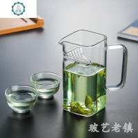 玻璃带把绿茶杯带网茶杯月牙杯带网分茶器方形公道杯茶海 封后 400单杯+2品茗杯