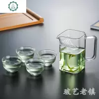 玻璃带把绿茶杯带网茶杯月牙杯带网分茶器方形公道杯茶海 封后 280单杯+4品茗杯