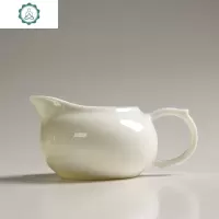 白瓷公道杯大号 温润如玉 德化陶瓷茶具配件茶漏套装分茶器 封后 大肚公道杯