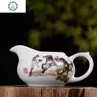 德化陶瓷茶海玉瓷公道杯白瓷过滤组功夫茶具配件茶漏分茶瓷器匀杯 封后 玉瓷公道杯-马到成功