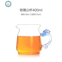 玻璃公道杯单个带把泡茶分茶器茶具透明公杯可加热大容量 封后 琉璃公杯400