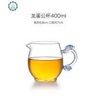 玻璃公道杯单个带把泡茶分茶器茶具透明公杯可加热大容量 封后 龙蛋公杯400