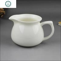 公道杯陶瓷德化白瓷茶海茶备茶漏大号玻璃汝窑茶具套装分茶器 封后 款式二(150CC)