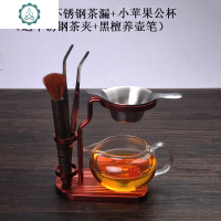 加厚耐热玻璃公道杯分茶器便捷茶杯懒人易泡架子功夫茶道配件 封后 小苹果+茶漏+易泡架(经典本色)