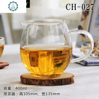 玻璃公道杯 纯手工分茶器 大号加厚茶海泡茶功夫茶具茶漏 封后 CH-027400