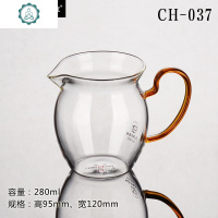 玻璃公道杯 纯手工分茶器 大号加厚茶海泡茶功夫茶具茶漏 封后 CH-037280