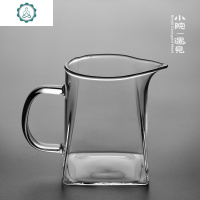 小院 耐热玻璃公道杯功夫茶具分茶器加厚玻璃匀杯茶道配件 封后 玻璃匀杯-方形