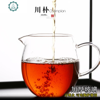 加厚耐热玻璃公道杯功夫茶道配件透明分茶器可加热匀杯 封后 加厚玻璃公道杯-圆融带把)茶具