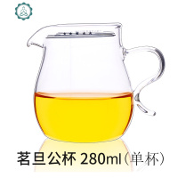 台湾玻璃公道杯带茶漏一体套装家用加厚耐热透明分茶器茶海配件 封后 280公杯加厚款茶具