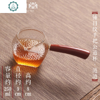 流金侧把加厚玻璃公道杯 日式泡茶分茶器公杯大茶海 茶道功夫茶具 封后 锤目纹手把公道杯[涟涟]