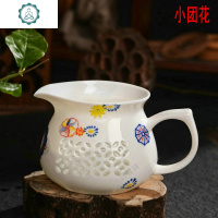 水晶玲珑镂空茶具配件陶瓷茶具茶海 公道杯 公道杯 陶瓷茶具配件 封后 小团花茶海一个