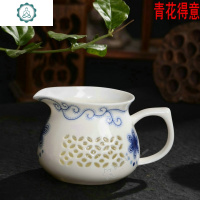 水晶玲珑镂空茶具配件陶瓷茶具茶海 公道杯 公道杯 陶瓷茶具配件 封后 青花得意茶海一个