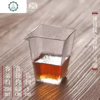 锤目纹公道杯 日式玻璃杯分茶器厚大号锤纹茶海 茶道台湾茶具 封后 锤目纹公道杯[川瀑]