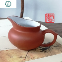 小号手工紫砂公道杯茶海分茶器功夫茶具配件青瓷公杯漏杯均茶 封后 红内白