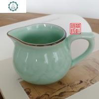 小号手工紫砂公道杯茶海分茶器功夫茶具配件青瓷公杯漏杯均茶 封后 青瓷鱼公杯