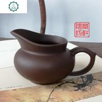 小号手工紫砂公道杯茶海分茶器功夫茶具配件青瓷公杯漏杯均茶 封后 纯棕