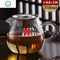 京也公道杯茶漏一体玻璃功夫茶具茶海倒茶分茶器套装加厚耐热日式 封后 京也加厚小龙蛋公道杯+卡网(350)