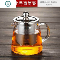 耐热玻璃公杯加厚公道杯玻璃茶具家用茶过滤茶漏套装茶海功夫茶具 封后 440直壶小号