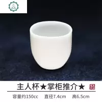 公道杯茶漏一体玻璃白玉瓷分茶器套装羊脂玉茶具过滤陶瓷月牙公杯 封后 主人杯★掌柜推介★约150cc