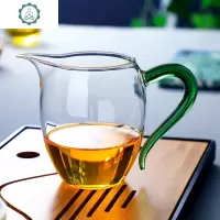 玻璃公道杯分茶器公杯茶具配件功夫茶具套装加厚耐热茶杯子 封后 企鹅公道杯(绿)-350