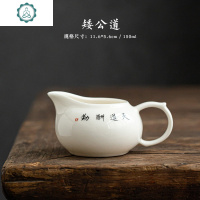 德化猪油白 茶具刻字公道定制小功夫白瓷分茶器陶瓷品茗杯主人杯 封后 书法定制-矮公道