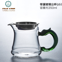 玻璃公道杯带茶漏单个公平杯公杯茶漏套装一体分茶器倒茶杯透明杯 封后 带漏玻璃公杯(小)48