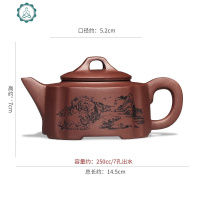 宜兴紫砂壶纯全手工原矿紫砂茶壶茶具泡茶原矿紫泥浑方壶330cc 封后 浑四方250cc