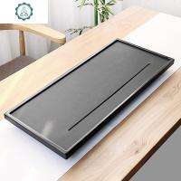 天然乌金石茶盘整块石头茶台家用简约现代大号茶海排水创意石托盘 封后 宣和70*40*3cm茶具