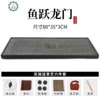 乌金石茶盘家用简约排水大小茶台整块天然石头办公室客厅茶海托盘 封后 [鱼跃龙门]80CM*35CM*3CM茶具