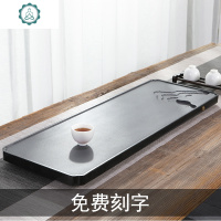 茶盘石头乌金石天然整块原石大理石家用创意简约石材茶台干泡茶海 封后 亦山亦水50CM-30CM-3CM茶具