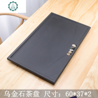 乌金石茶盘天然大小号石头定制整块石材黑金石茶海简约家用茶台 封后 15鹅卵石(60*37*2)茶具