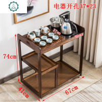 可嵌入电器37*23移动茶台家用小茶车烧水壶一体乌金石茶盘小茶几 封后 长款胡桃色条形茶车+全自动电器+B茶具