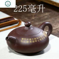 宜兴紫砂壶套装纯全手工壶原矿紫泥家用泡茶茶具刻字茶壶 封后 描金壶225