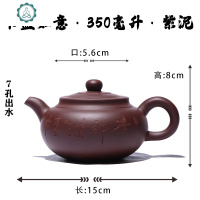 宜兴紫砂壶套装纯全手工壶原矿紫泥家用泡茶茶具刻字茶壶 封后 紫泥卡盖如意350