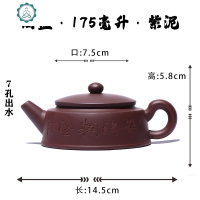 宜兴紫砂壶套装纯全手工壶原矿紫泥家用泡茶茶具刻字茶壶 封后 紫泥周盘175