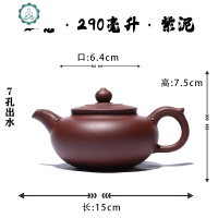 宜兴紫砂壶套装纯全手工壶原矿紫泥家用泡茶茶具刻字茶壶 封后 紫泥如意290