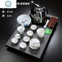 整套天然茶具套装家用小号 简约石头茶台带电磁炉一体 封后 乌金石(一带一路)茶具套装