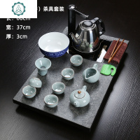 整套天然茶具套装家用小号 简约石头茶台带电磁炉一体 封后 乌金石(哥窑)茶具套装