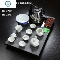 整套天然茶具套装家用小号 简约石头茶台带电磁炉一体 封后 乌金石(琢玉瓷)茶具套装