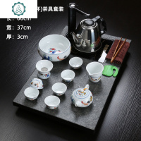 整套天然茶具套装家用小号 简约石头茶台带电磁炉一体 封后 乌金石(鸡缸杯)茶具套装