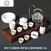 日式简约家用乌金石茶盘自动上水电陶炉茶炉一体功夫茶具套装 封后 三合一茶炉盘+白瓷蓝线茶具12头