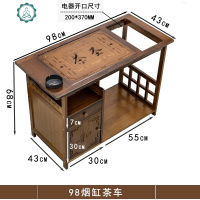 移动小茶桌茶台实木家用乌金石茶盘茶具套装全自动烧水壶一体茶车 封后 豪华98茶车